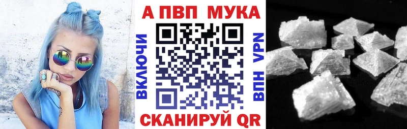 Цена Томск Галлюциногенные грибы  ОМГ ОМГ tor  Меф  АМФ  Cocaine  Конопля  A-PVP 