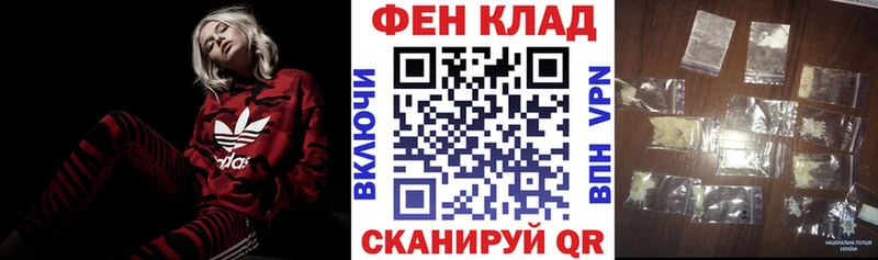 АМФ 98% Томск