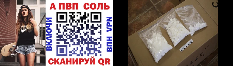 Alpha-PVP мука  кракен ONION  Томск 