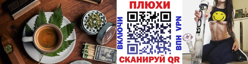 darknet как зайти  Томск  Печенье с ТГК конопля  магазин   