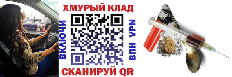 ГЕРОИН афганец  Томск 