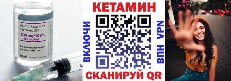 КЕТАМИН ketamine  Томск 