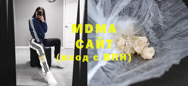 метамфетамин Алексин