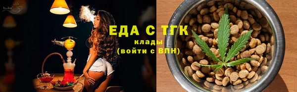 спайс Алексеевка