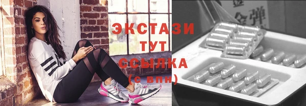 спайс Алексеевка