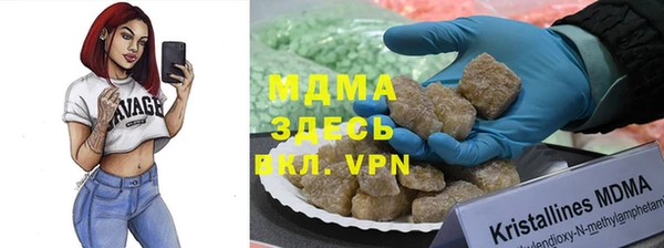 альфа пвп VHQ Алзамай