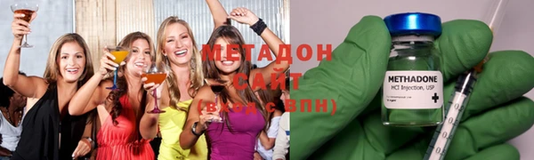 метамфетамин Алексин