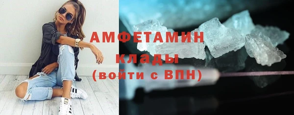 метамфетамин Алексин