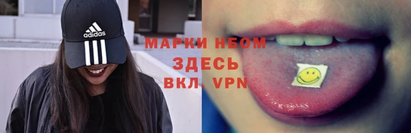 спайс Алексеевка