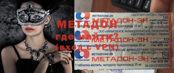 альфа пвп VHQ Алзамай