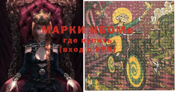 метамфетамин Алексин