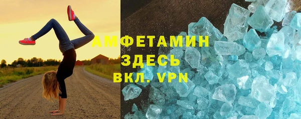 метамфетамин Алексин
