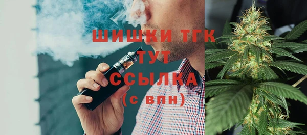 метамфетамин Алексин