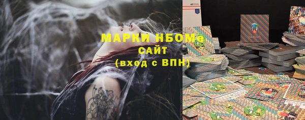 альфа пвп VHQ Алзамай