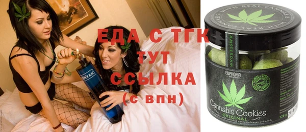 метамфетамин Алексин