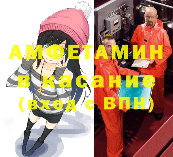 спайс Алексеевка