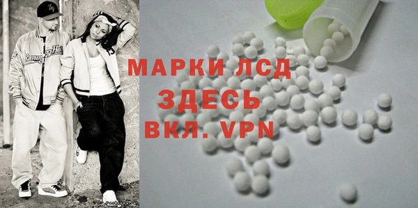 спайс Алексеевка
