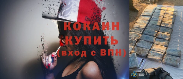 альфа пвп VHQ Алзамай