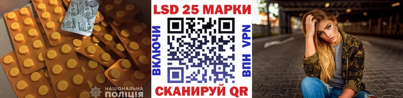 Лсд 25 экстази ecstasy  Томск 