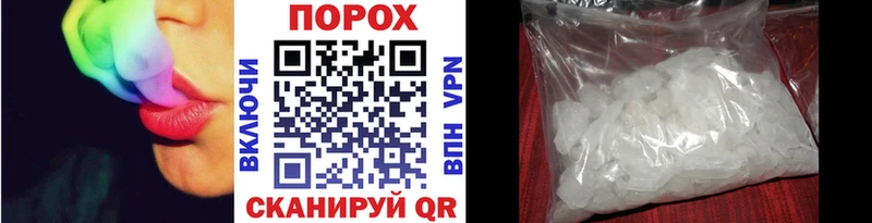 наркошоп  дарк нет состав  МЕТАМФЕТАМИН кристалл  Томск 
