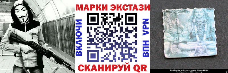 нарко площадка состав  Томск  Марки 25I-NBOMe 1500мкг  где продают  