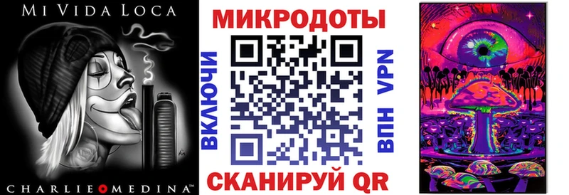 Галлюциногенные грибы мицелий  Томск 