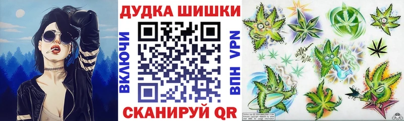 Конопля OG Kush  Томск 
